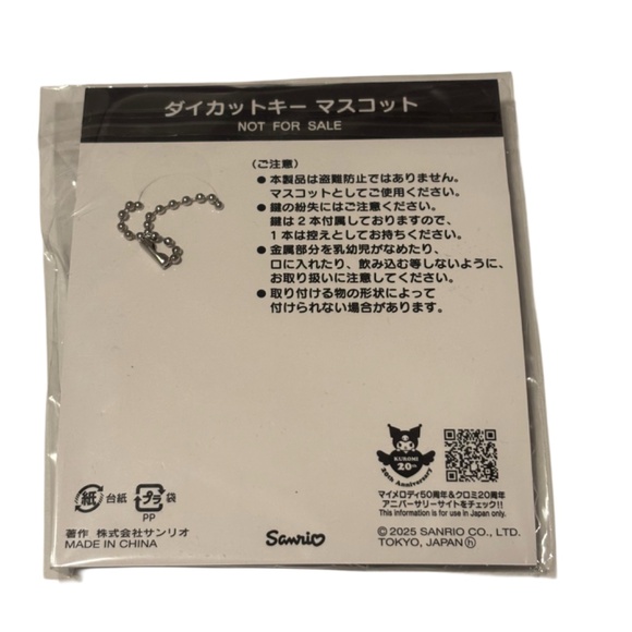 Sanrio Kuromi 20th Anniversary Padlock and Key Set NIP - Picture 2 of 3